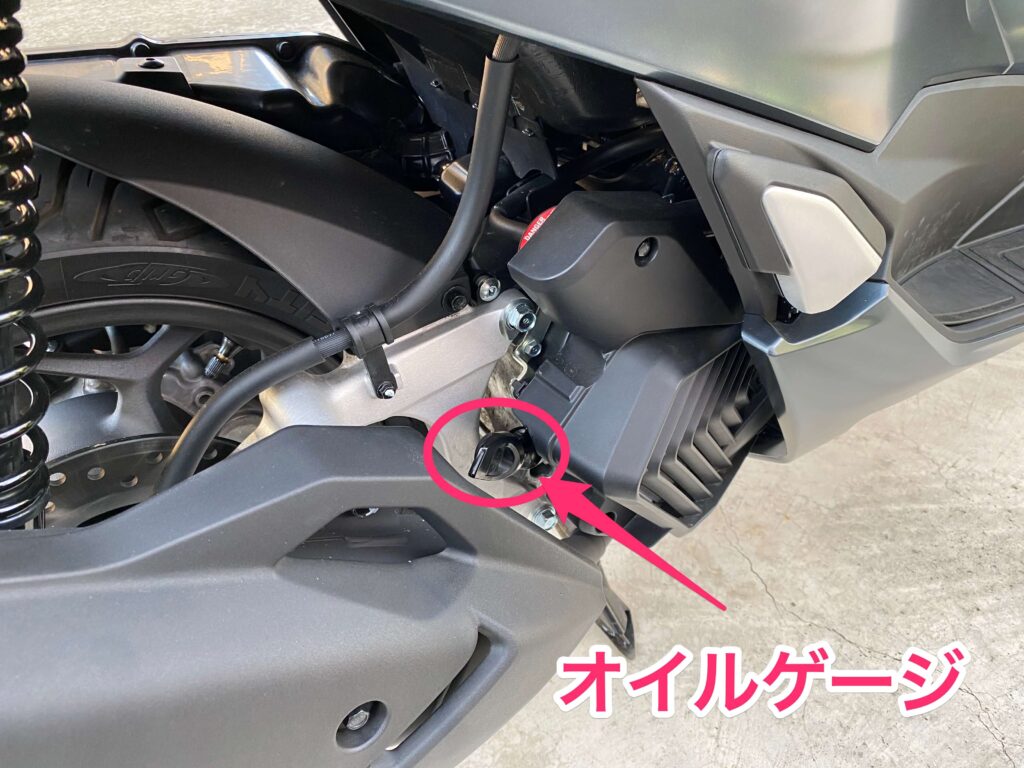 Honda Pcx Jk05 メンテナンス エンジンオイル交換とリセット 石ログ