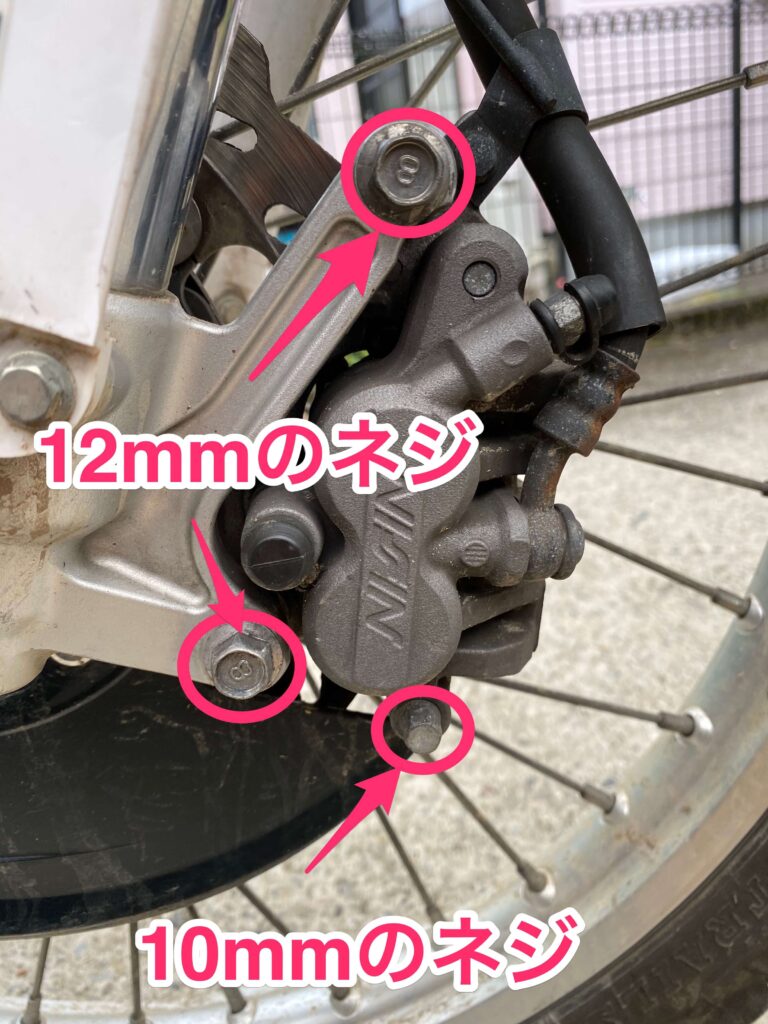 Wr250r メンテナンス フロントブレーキパッド交換 石ログ